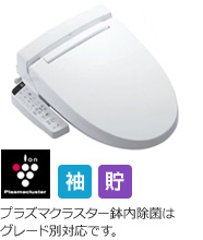 ウォシュレット 温水洗浄便座の選び方 交換できるくん ウォシュレット 温水洗浄便座の選び方 交換できるくん