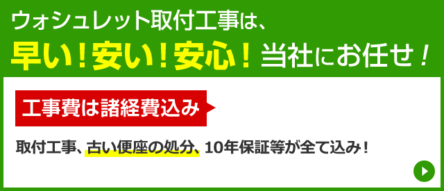 格安SALEスタート！ 家電と住宅設備の取替ドットコム工事費込みセット ウォシュレットSシリーズ グレードS2A 温水洗浄便座 TOTO  TCF6553AK-NW1