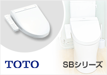 ウォシュレットSB｜TOTO｜TCF6221/TCF6220