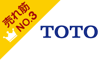 ウォシュレットが最大60 Off 交換 取付け 交換できるくん