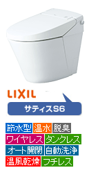 失敗しないトイレリフォーム 交換のポイント 交換できるくん 失敗しないトイレリフォーム 交換のポイント 交換できるくん