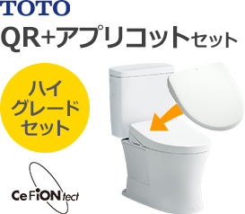 ピュアレストQRが60%OFF！｜TOTOトイレリフォーム｜交換できるくん