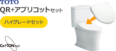 ピュアレストQRが60%OFF！｜TOTOトイレリフォーム｜交換できるくん