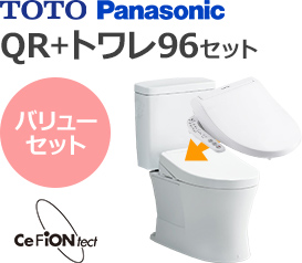 ピュアレストQRが60%OFF！｜TOTOトイレリフォーム｜交換できるくん