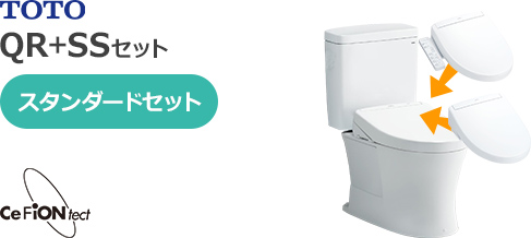 ピュアレストQRが60%OFF！｜TOTOトイレリフォーム｜交換できるくん
