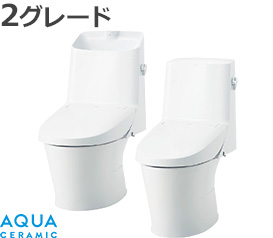 アメージュシャワートイレが最大61%OFF｜LIXIL(INAX)トイレリフォーム