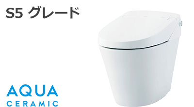 サティスSタイプが41%OFF｜LIXIL(INAX)トイレリフォーム