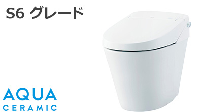 サティスSタイプが41%OFF｜LIXIL(INAX)トイレリフォーム