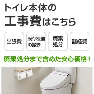 トイレの壁紙張替 トイレリフォーム壁紙内装費用 交換できるくん