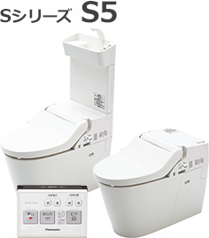 NewアラウーノVが55%OFF!｜パナソニックトイレリフォーム