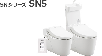 NewアラウーノVが55%OFF!｜パナソニックトイレリフォーム