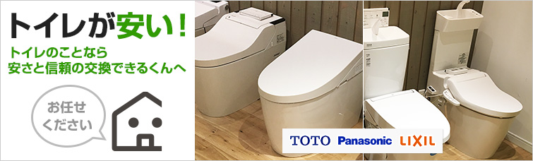 メーカー再生品】 設備プラザ CS232BM SH233BA TCF2223E トイレ交換 トイレリフォームTOTO ピュアレストQR BMタイプ  リモデル便器