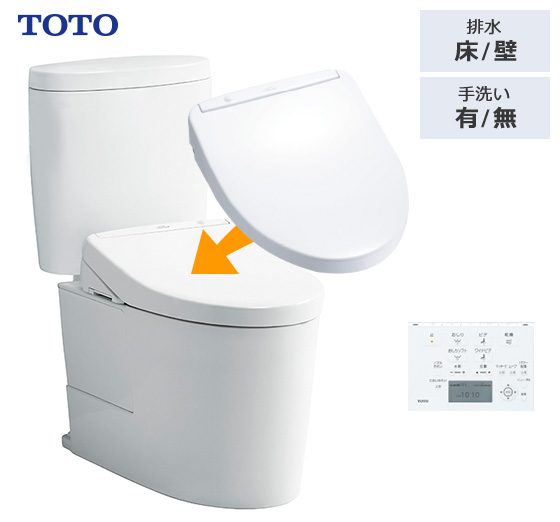 TOTOピュアレストQR+TOTOアプリコットF1の組み合わせセット