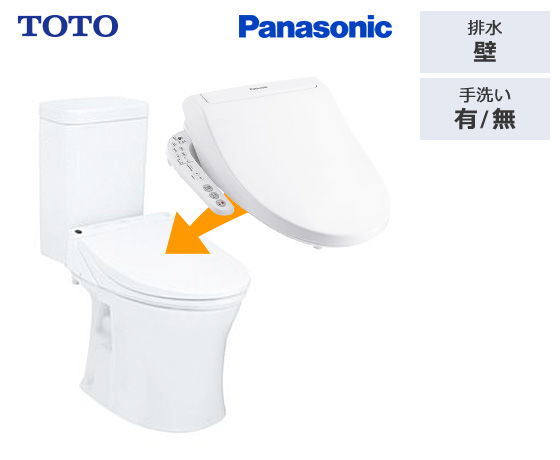 TOTOピュアレストMR+トワレセットが台数限定・工事費込みの特価!