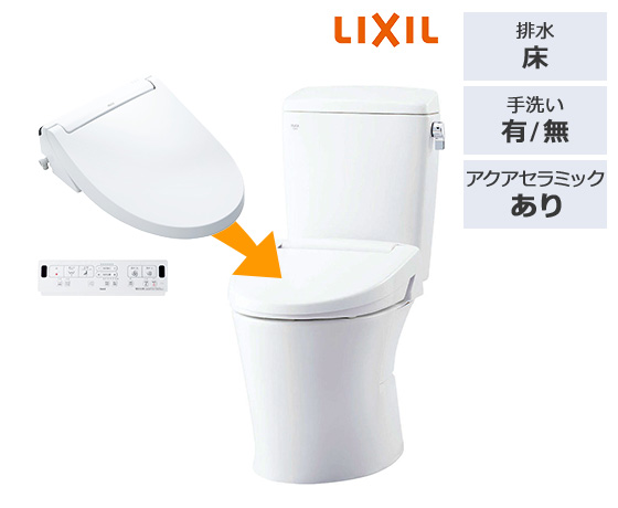LIXILアメージュ+LIXIL KA31の組み合わせセット