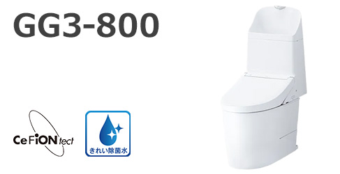 GG-800/GG(壁排水タイプ)が54％OFF！｜TOTOトイレリフォーム
