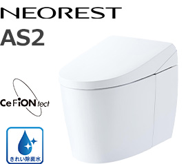 ネオレストASが39%OFF!｜TOTOトイレリフォーム｜交換できるくん