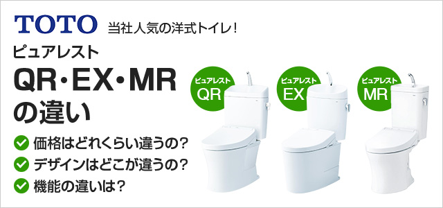 CS400B-SH400BA TOTO ピュアレストEX 床排水200ｍｍ　手洗無 送料無料 - 4