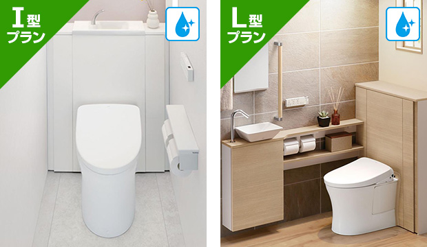 レストパルが38%OFF!|TOTOシステムトイレリフォーム レストパルが38%OFF!|TOTOシステムトイレリフォーム