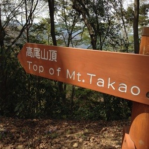 takaossann