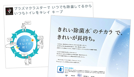 ウォシュレットの基本機能と機能別おすすめ製品のご紹介 交換できるくん