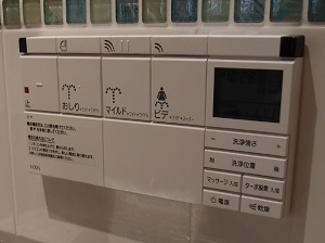 LIXIL(INAX)トイレの選べるリモコン：標準リモコン編 | 交換できるくん