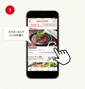 howto-autocooking1