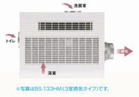 BS-133HM-1