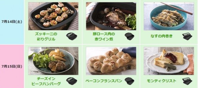 キャプチャ