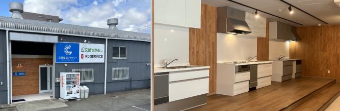 安心の施工はここから – 交換技能アカデミーのご紹介 –