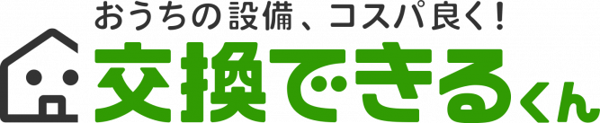 年末年始休業のご案内