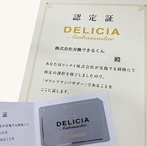 リンナイ「DELICIA」アンバサダー研修に参加しました
