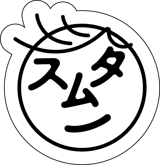 スムタノくん