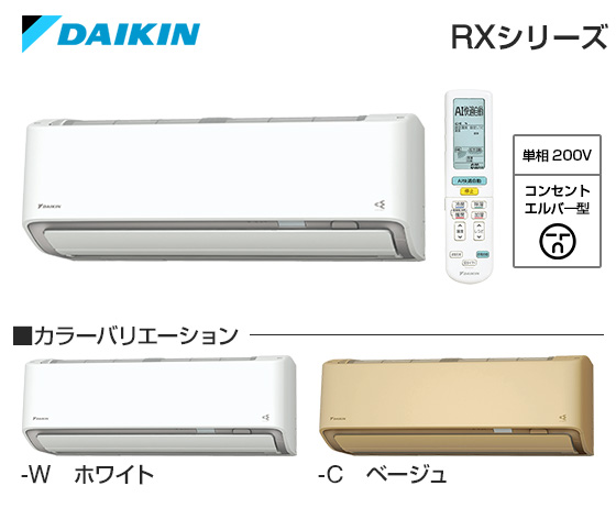 2024年最新】14畳用エアコンの選び方＆おすすめ機種・人気機種をご紹介 