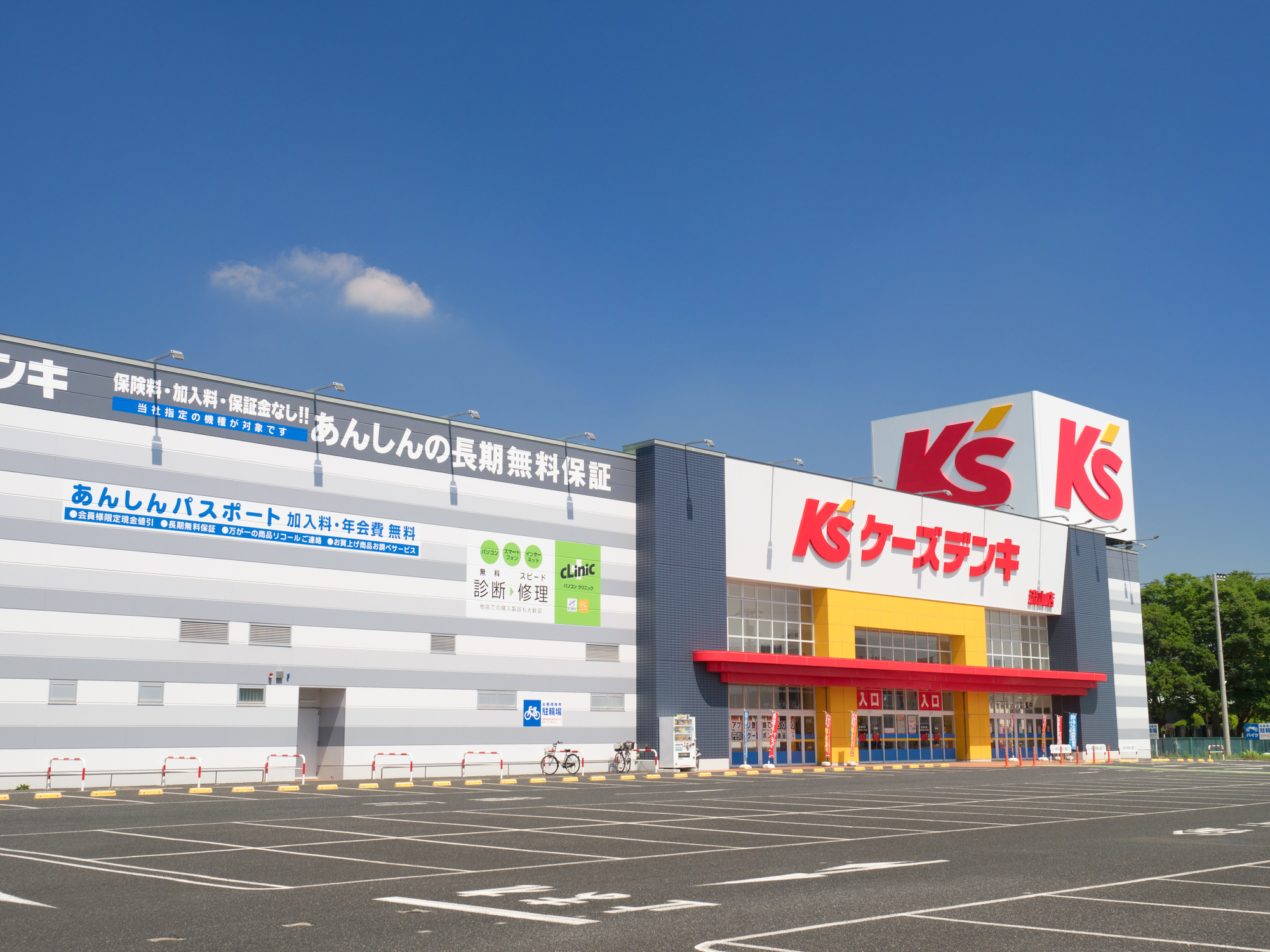 ケーズデンキビルトイン食洗機交換