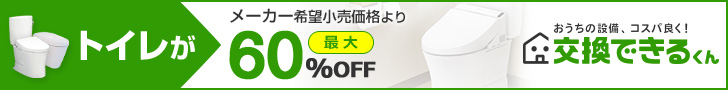 トイレTOP