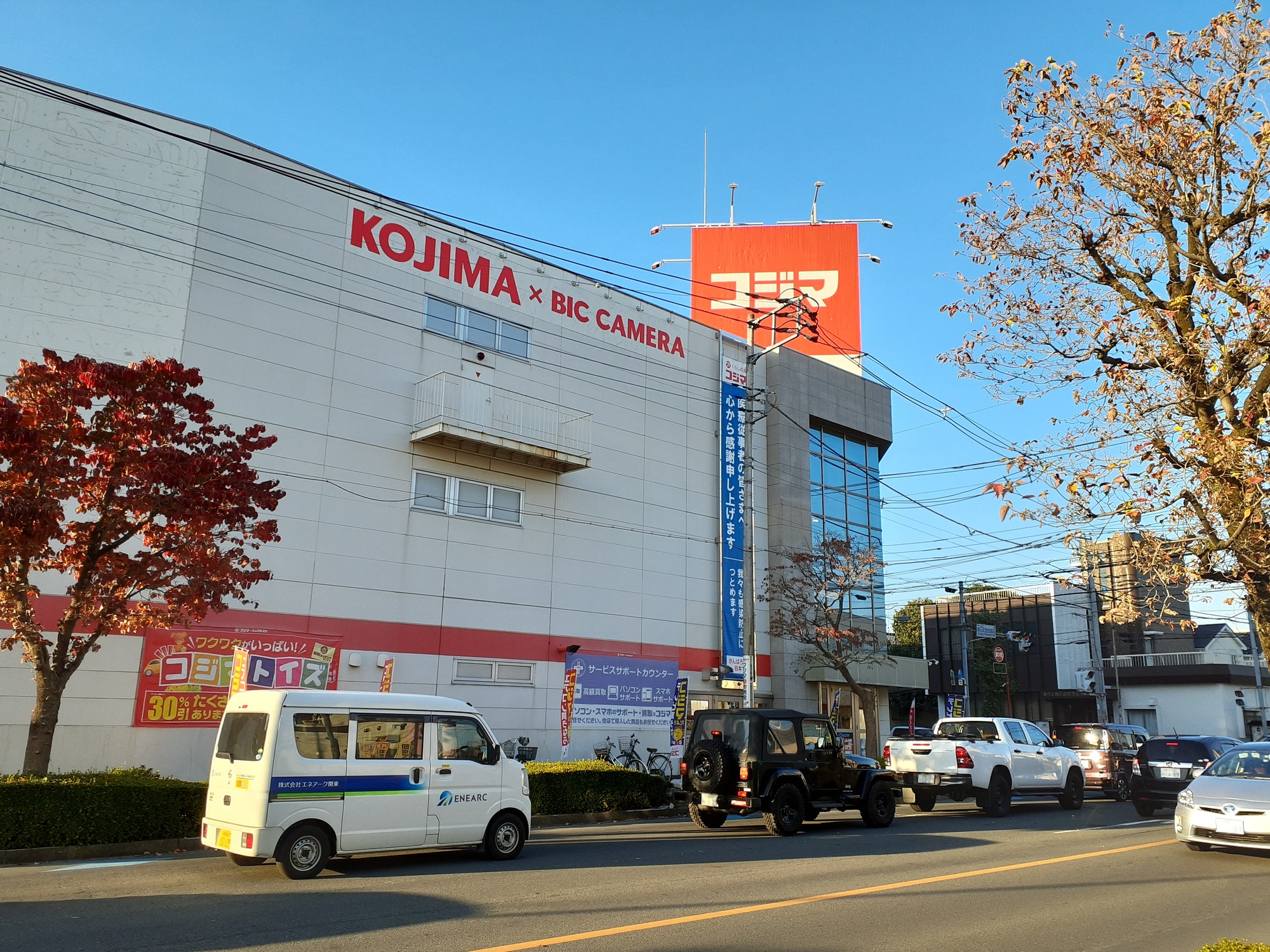 コジマ エコキュート