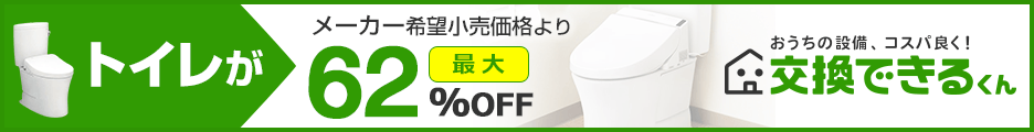 トイレTOP