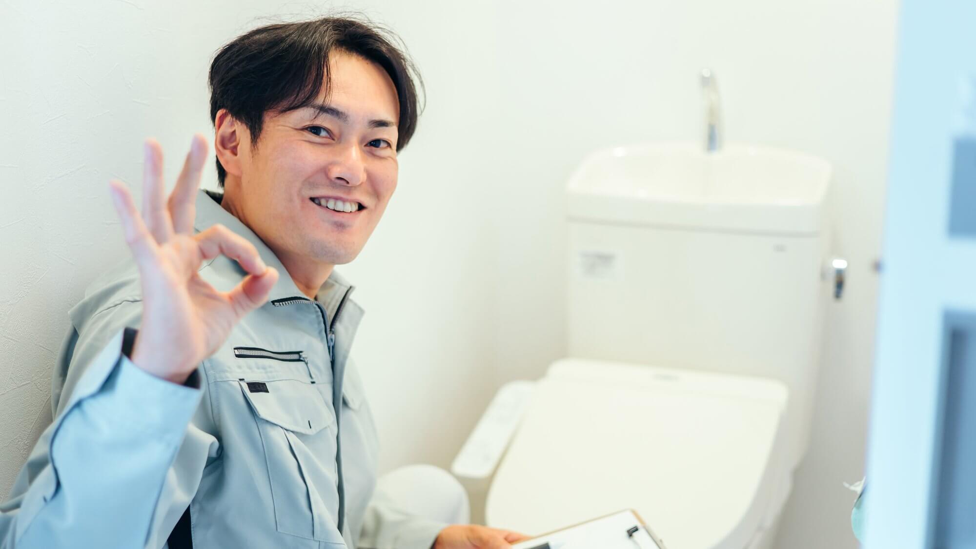 ヤマダ 電機 リフォーム トイレ