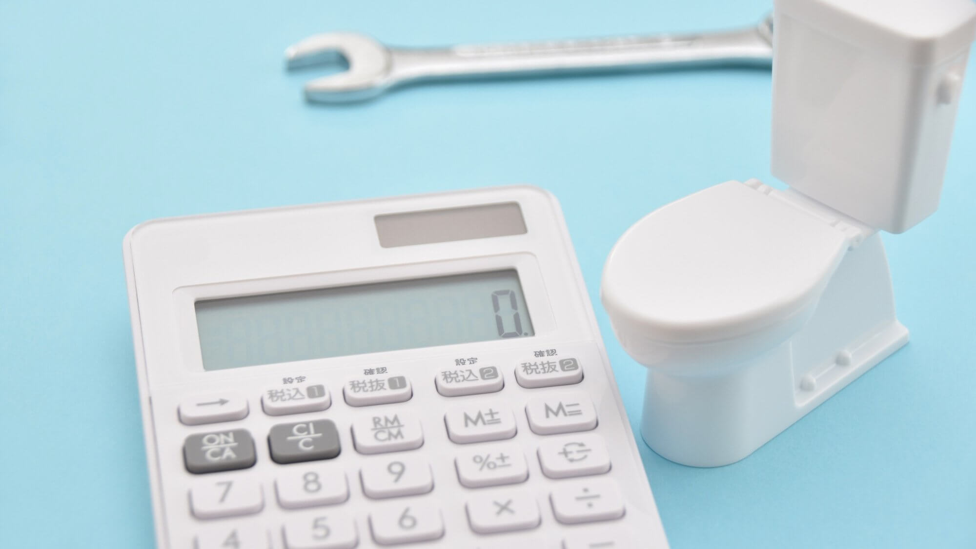 ヤマダ電機 トイレリフォーム 費用