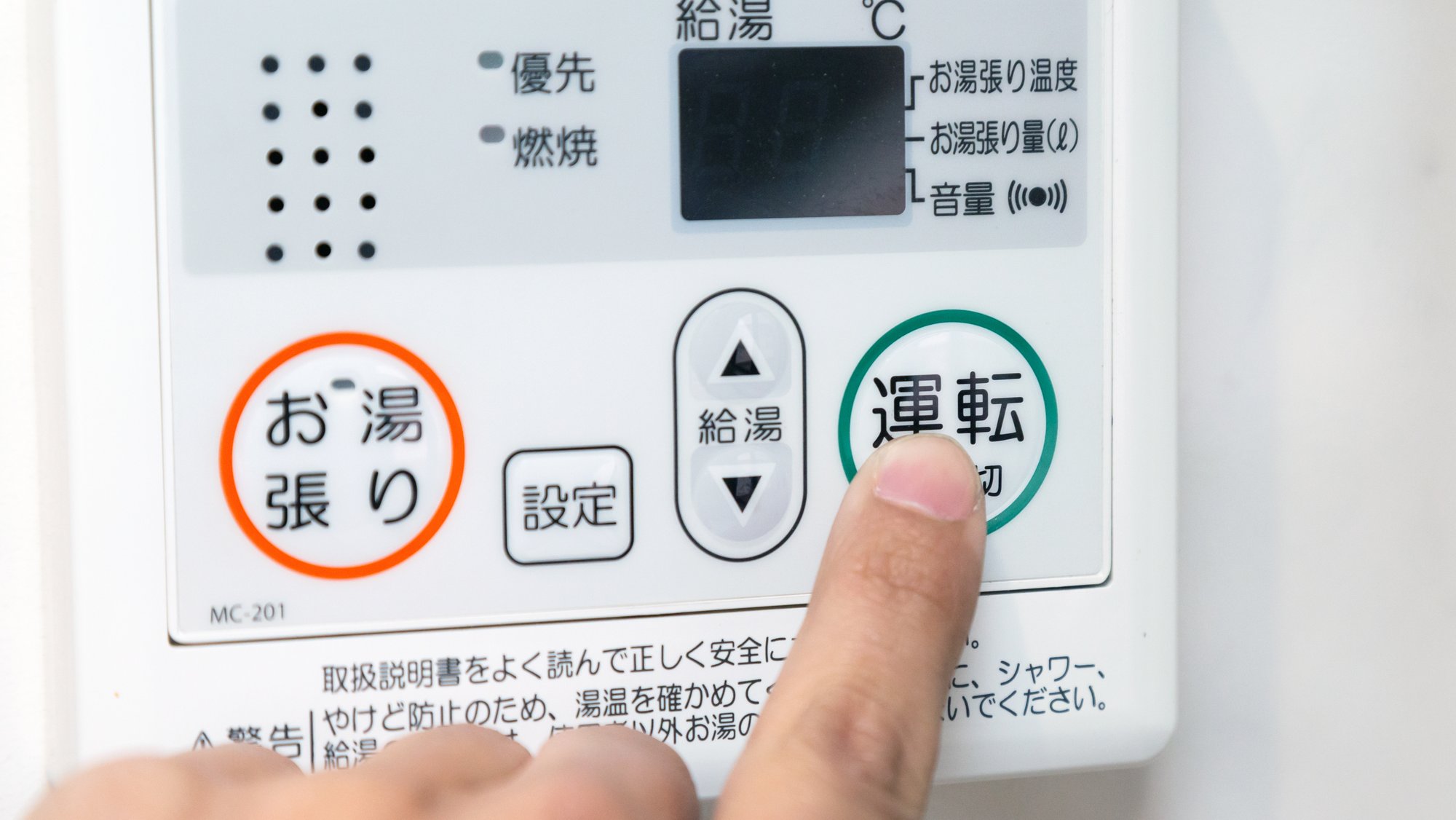 エコキュート ガス給湯器