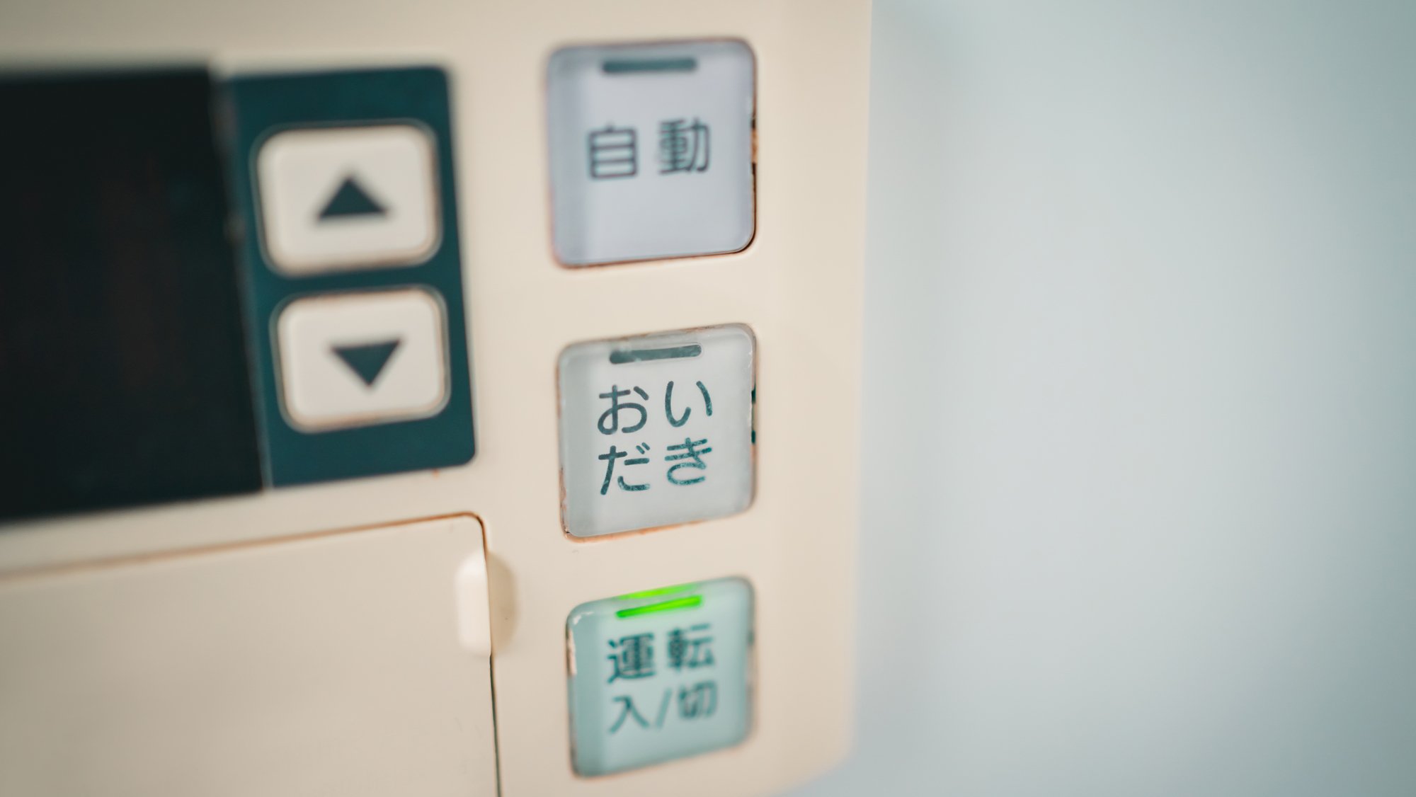 三菱 エコキュート リモコン 表示されない