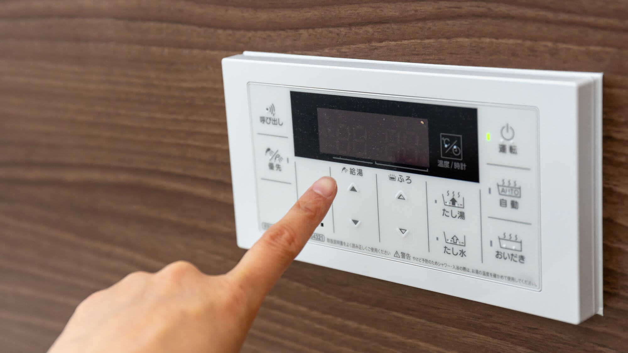 リンナイ給湯器に888(88)エラーが点滅したらどうする？消し方を解説