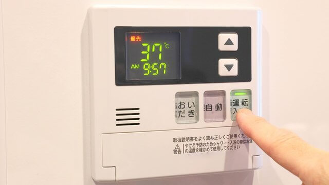 給湯器 都度消し