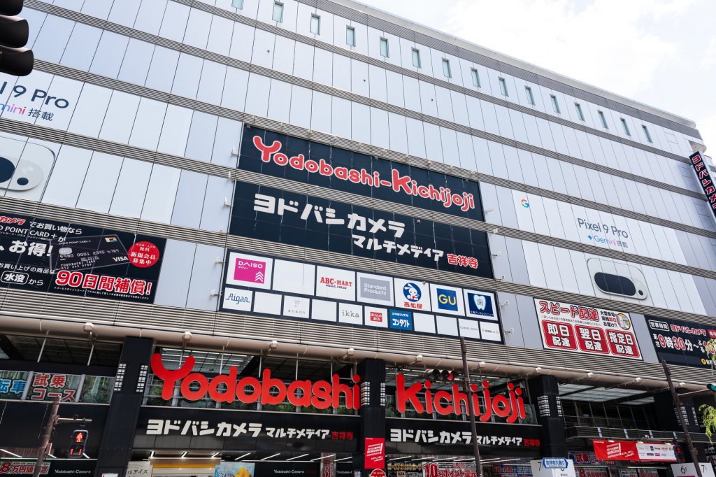 ヨドバシカメラ