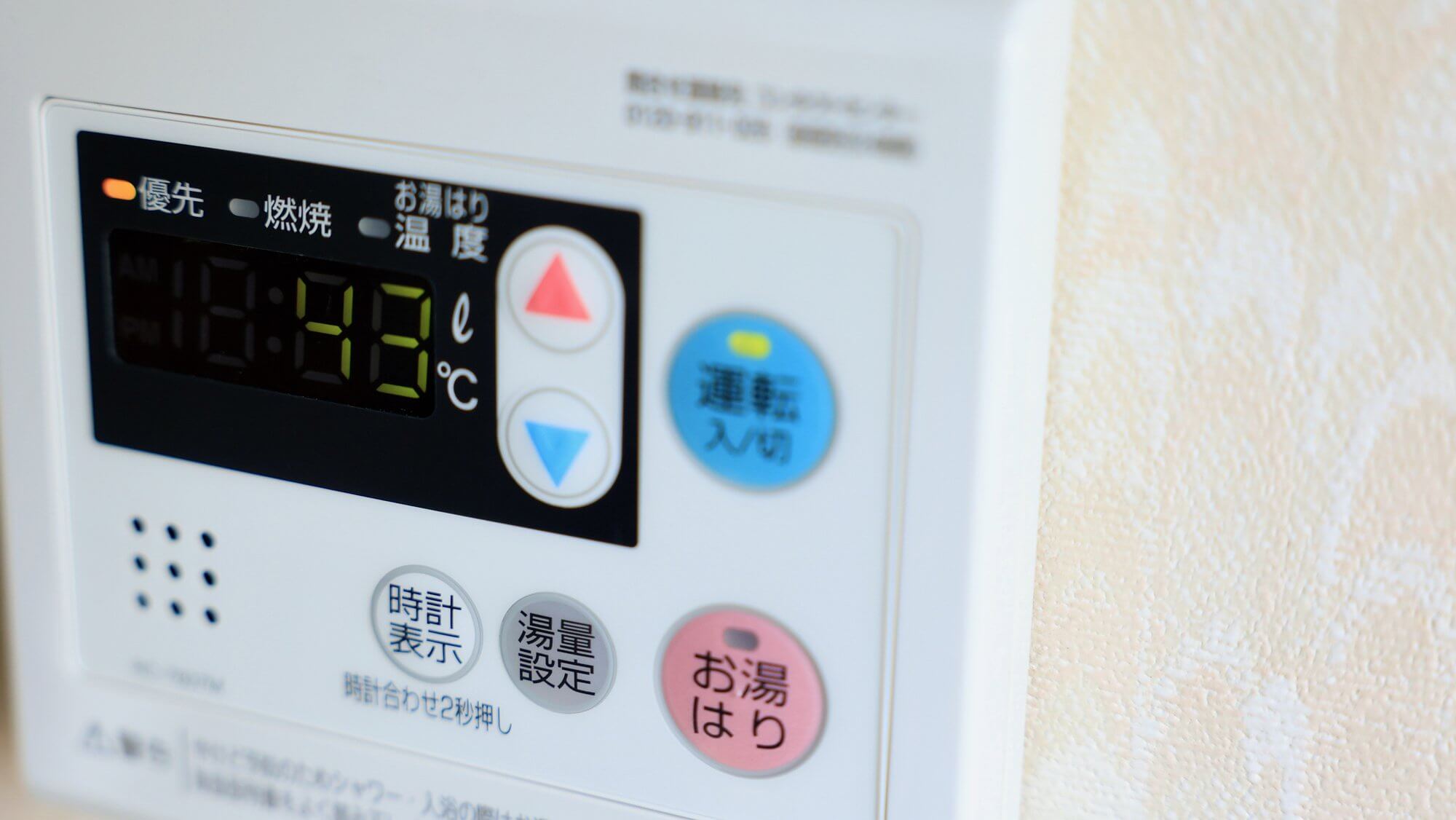 給湯器 リモコン トラブル 原因