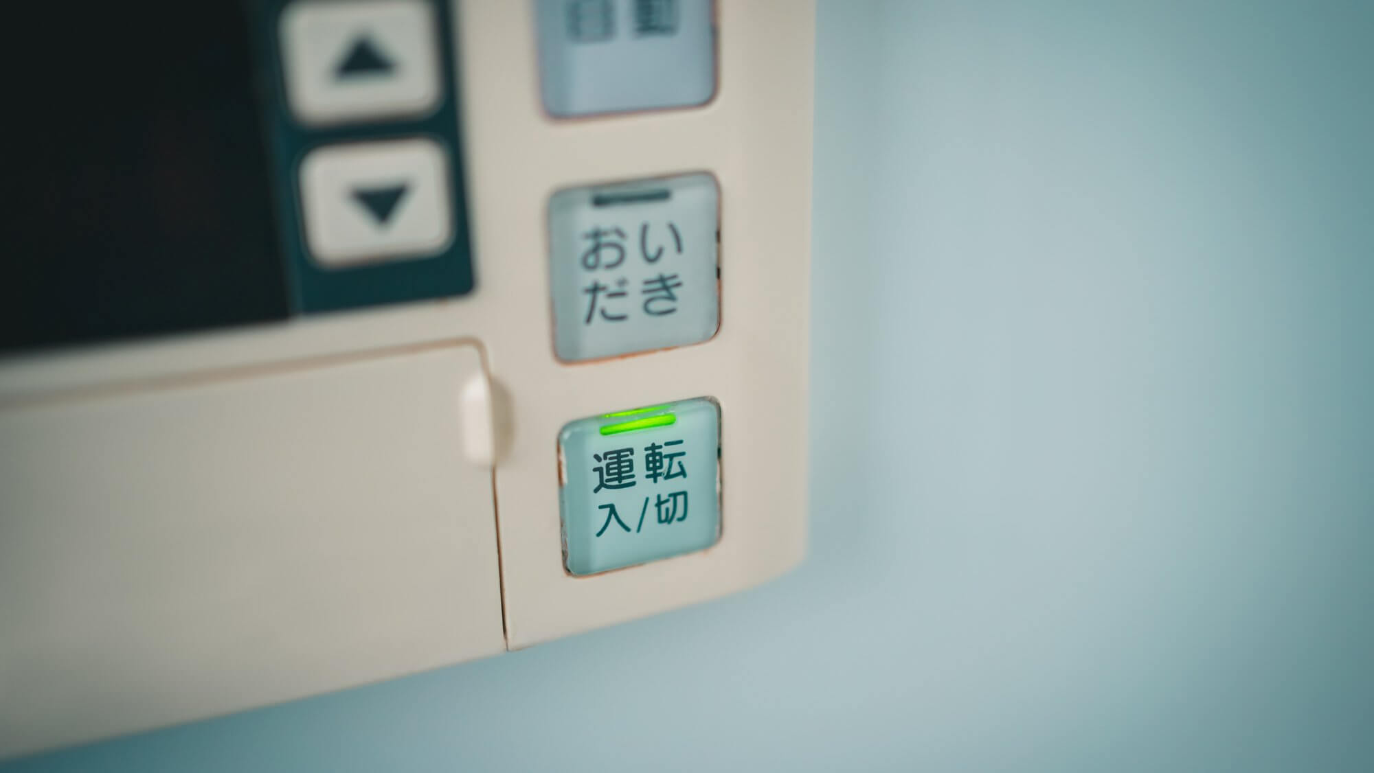 給湯器 リモコン 交換 費用