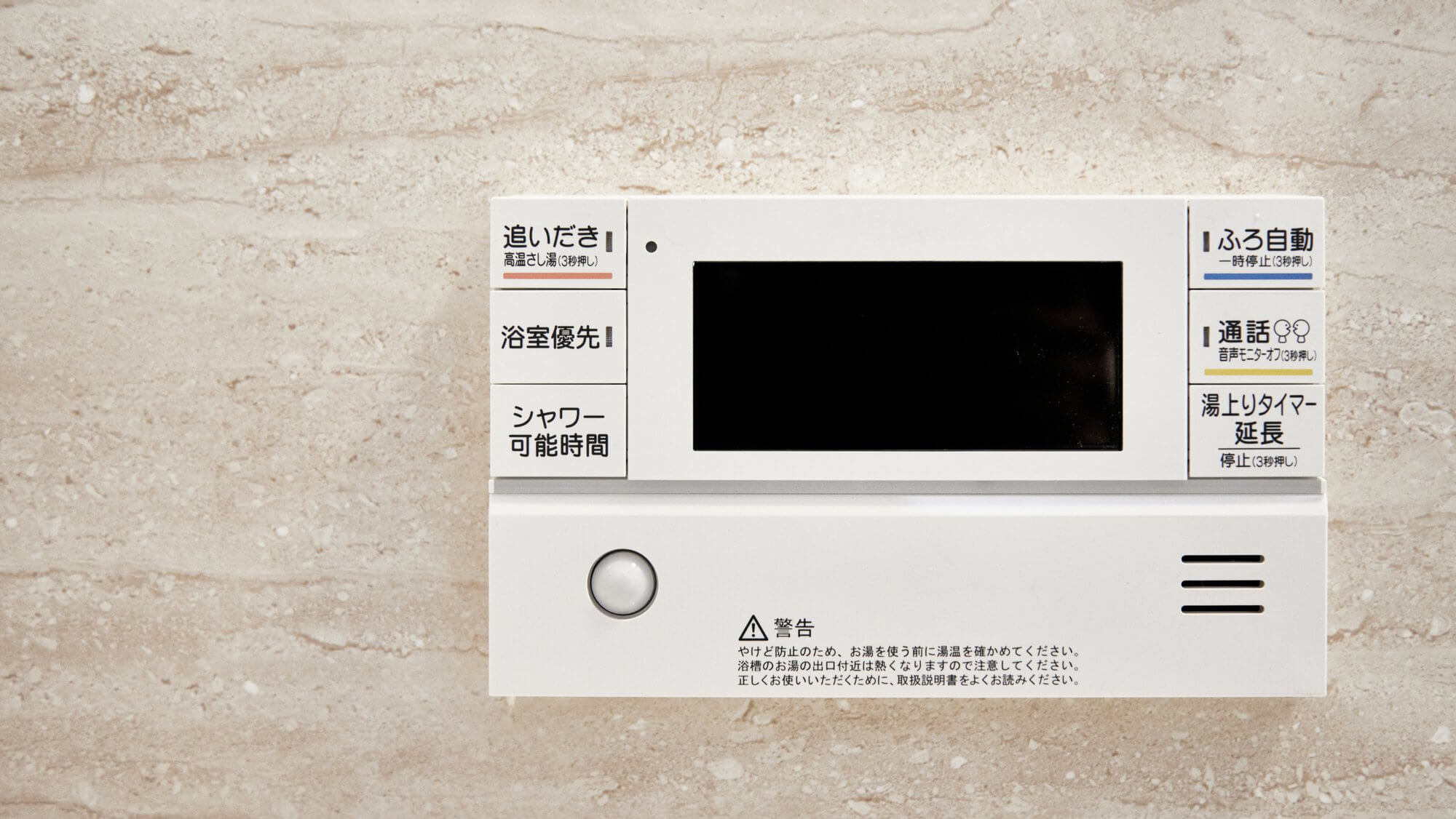 ヤマダ電機 給湯器交換 サービス