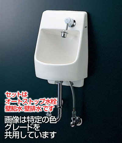 Lsk570ap Toto Toto 交換できるくん