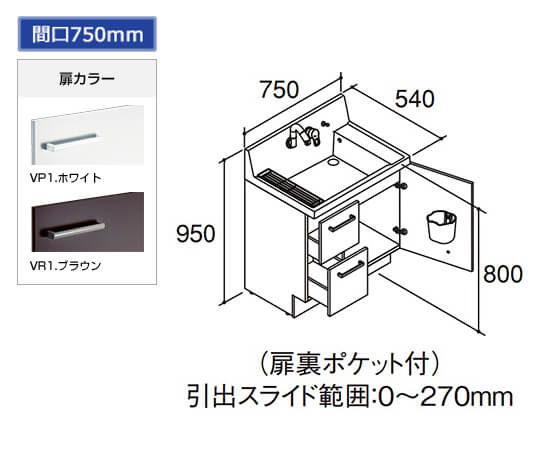 Ar3h 755sy Vp1 Vr1 Lixil Inax 間口750mm 交換できるくん Ar3h 755sy Vp1 Vr1 Lixil Inax 間口750mm 交換できるくん
